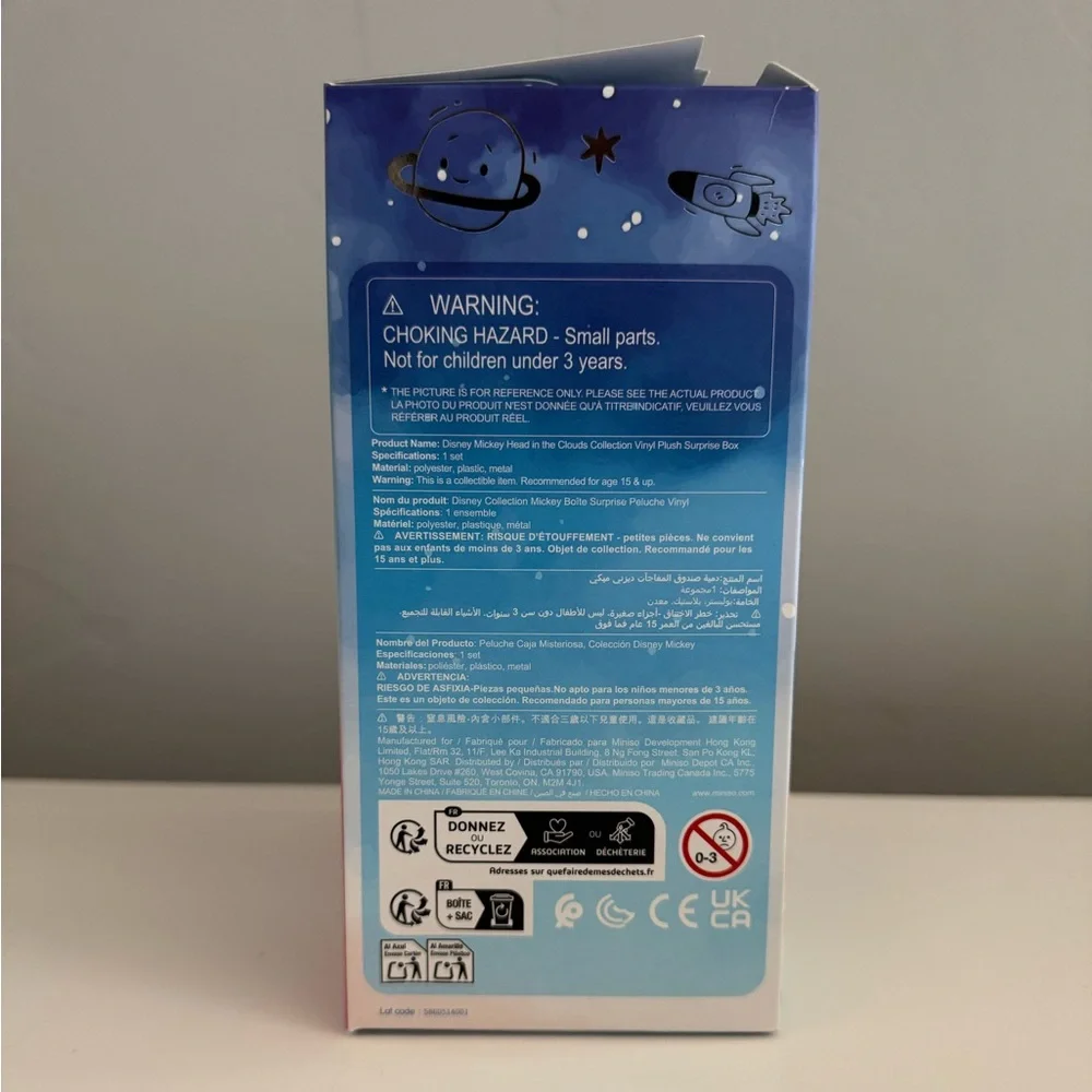 MINISO Disney Mickey Head in The Clouds Vinyl Plush Pendant- Red Cloud - NIB - Picture 10 of 10